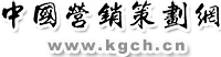 中国营销策划网